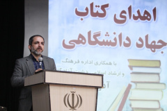 سفر سرپرست معاونت فرهنگی جهاددانشگاهی به خوزستان و اهدای کتاب به کتابخانه‌های سوسنگرد