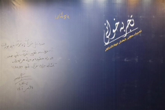 نشست «تجربه‌خوانی» با پیشکسوت فرهنگی جهاددانشگاهی خوزستان