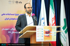 اختتامیه مرحله استانی مسابقات ملی مناظره دانشجویان ایران در استان خوزستان