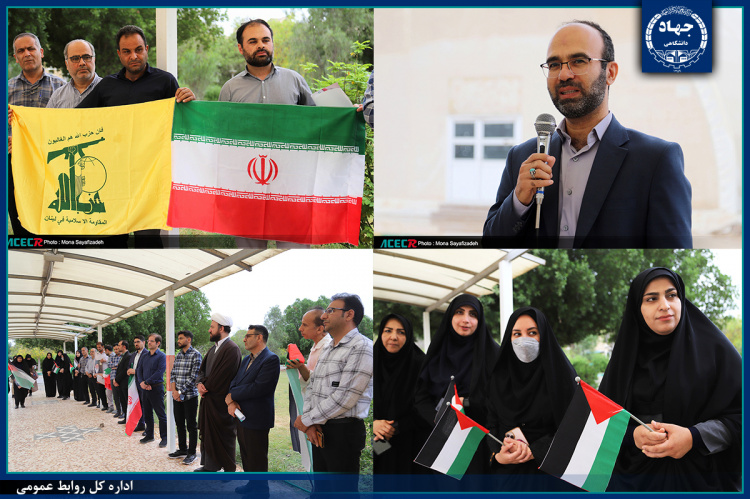 تجمع دانشجویان، دانشگاهیان و مدیران سازمان جهاددانشگاهی خوزستان در حمایت از مردم مظلوم غزه