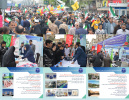برپایی نمایشگاه دستاوردهای سازمان جهاددانشگاهی استان خوزستان در راهپیمایی ۲۲ بهمن