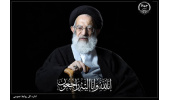 پیام تسلیت رئیس جهاددانشگاهی، به مناسبت ارتحال آیتالله العظمی سید موسی شبیری زنجانی
