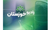 مصاحبه رئیس سازمان جهاددانشگاهی خوزستان با برنامه «شب های ایران» شبکه خوزستان