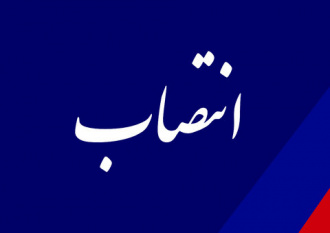 انتصاب اعضای کمیسیون فرعی ارتقاء سازمان جهاد دانشگاهی خوزستان