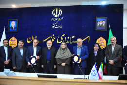 تفاهم‌نامه‌ همکاری سازمان استاندارد با جهاد دانشگاهی خوزستان