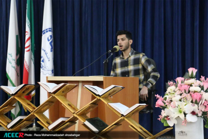 جشنواره سراسری قرآن و عترت حیات در موسسه آموزش عالی جهاد دانشگاهی خوزستان