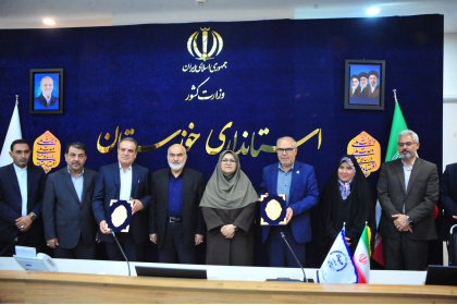 تفاهم‌نامه‌ همکاری سازمان استاندارد با جهاد دانشگاهی خوزستان