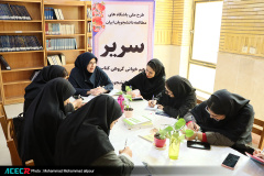 اولین جلسه باشگاه مطالعه دانشجویان سریر