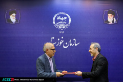 مراسم تکریم و معارفه معاونین پشتیبانی و آموزشی سازمان جهاددانشگاهی خوزستان