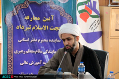 آیین معارفه نماینده دفتر استانی نهاد نمایندگی مقام معظم رهبری در موسسه آموزش عالی جهاد دانشگاهی خوزستان
