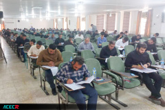 روز اول آزمون استخدامی آموزش و پرورش استان خوزستان