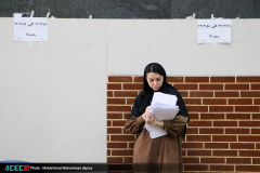 آزمون استخدامی دستگاه های اجرایی در استان خوزستان