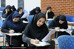 آزمون استخدامی دستگاه های اجرایی در استان خوزستان