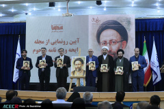 پنجاه‌وسومین گردهمایی سراسری معاونان پژوهش و فناوری جهاددانشگاهی در خوزستان