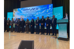 حضور ریاست جهاددانشگاهی خوزستان در آیین بزرگداشت روز جهانی استاندارد و تجلیل از برگزیدگان صنعت استان خوزستان