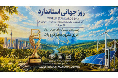 حضور ریاست جهاددانشگاهی خوزستان در آیین بزرگداشت روز جهانی استاندارد و تجلیل از برگزیدگان صنعت استان خوزستان