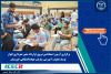 آزمون استخدامی نیروی قرارداد معین شهرداری اهواز