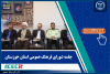 فرهنگ‌سازی پیش‌نیاز توسعه استان خوزستان است