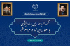 نشست برخط رییس جهاددانشگاهی با اعضای این نهاد در سراسر کشور
