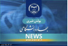 مروری بر اخبار منتخب رسانه‌ها از جهاددانشگاهی در نیمه دوم خرداد ماه 1405