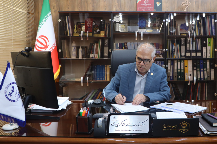 انعقاد قرارداد تولید انبوه ۵۳۰ تن ماده کنترل‌کننده هرزروی سیال حفاری بین جهاد دانشگاهی خوزستان و شرکت ملی مناطق نفت‌خیز جنوب