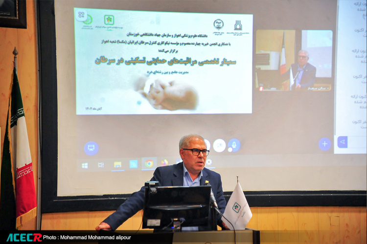 برگزاری سمینار تخصصی «حمایت‌های تسکینی سرطان» با همکاری دانشگاه علوم پزشکی اهواز و سازمان جهاددانشگاهی خوزستان