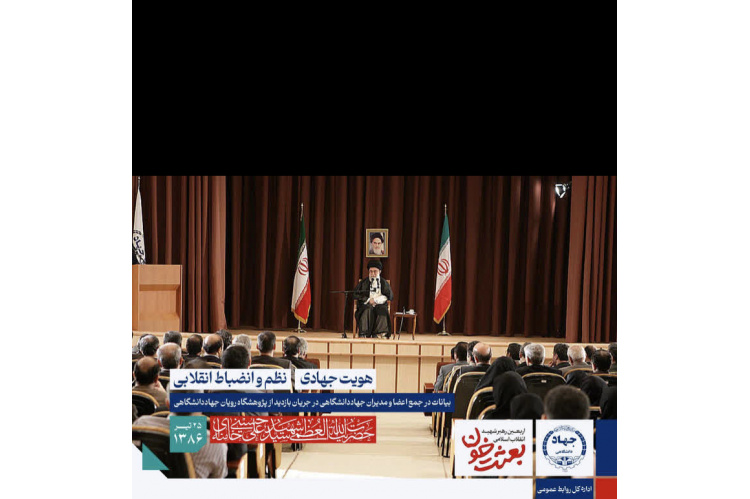 هویت جهادی تغییر پیدا نکند/  انقلابی‌گرى را با بی‌نظمى نباید اشتباه کرد