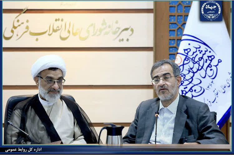 ضرورت تثبیت جایگاه جهاددانشگاهی در دانشگاه‌ها و حضور در شورای عالی انقلاب فرهنگی/ لزوم رهایی این نهاد از دیوان‌سالاری