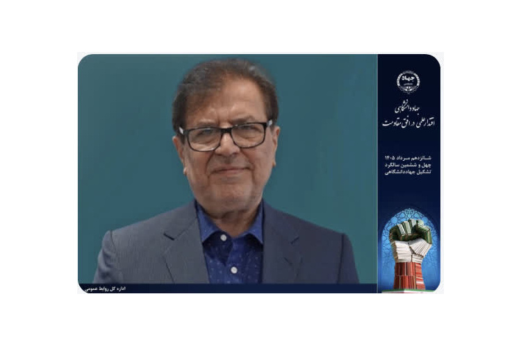 دانشگاه علم و فرهنگ و پارک ملی علوم و فناوری‌های نرم و صنایع فرهنگی جهاددانشگاهی در مسیر تحقق اقتدار علمی کشور