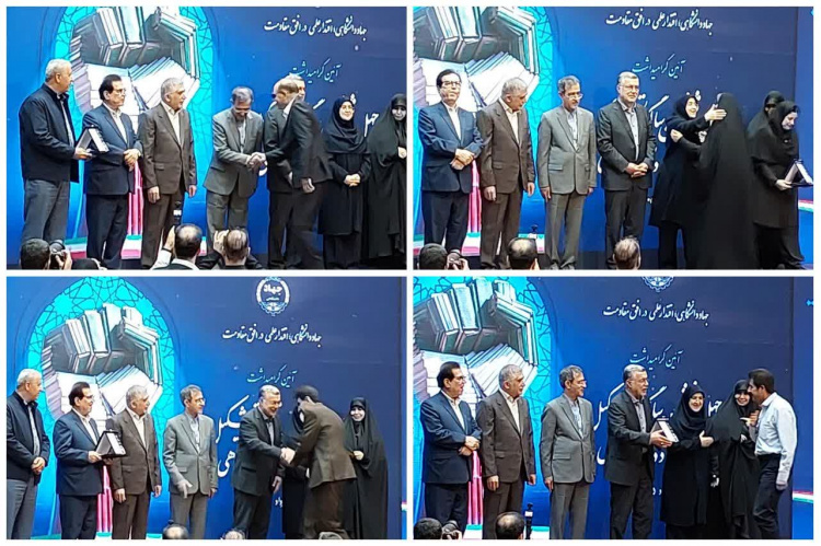 تجلیل از جهادگران نمونه کشوری جهاددانشگاهی در چهل‌وششمین سالگرد تشکیل این نهاد