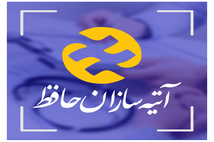 به‌روزرسانی برنامه بیمه تکمیلی آتیه‌سازان