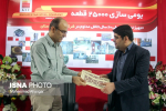 امضای تفاهم‌نامه همکاری میان جهاددانشگاهی و شرکت فولاد خوزستان
