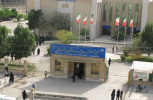 نحوه برگزاری آزمون‌های پایان ترم مجتمع آموزش عالی جهاد دانشگاهی خوزستان