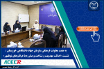 نشست «اصالت مهدویت و شناخت و مبارزه با عرفانهای نوظهور»