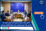 نخستین جلسه شورای معاونین سازمان جهاددانشگاهی خوزستان