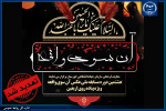 تمدید مهلت ارسال اثر به هشتمین مسابقه ملی عکس «آن سوی واقعه»
