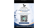 انتقال اطلاع‌رسانی‌ها و برنامه‌های آموزشی به پیام‌رسان «بله»