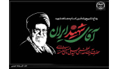 همراهی جهاددانشگاهی با مردم؛ نقشآفرینی جهادگران در آیین وداع و تشییع رهبر شهید انقلاب