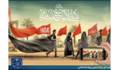 عکس و فیلم پیاده روی اربعین