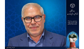 از بومی‌سازی فناوری‌های صنعت نفت تا توسعه خدمات درمانی در جهاددانشگاهی خوزستان