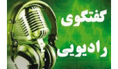 گفت‌وگوی رئیس سازمان جهاددانشگاهی خوزستان با برنامه «شب های ایران» شبکه خوزستان