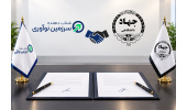 انعقاد تفاهم‌نامه همکاری میان مرکز رشد فناوری‌های نوین سلامت جهاددانشگاهی خوزستان و شتاب‌دهنده سرزمین نوآوری