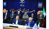 انعقاد تفاهم‌نامه‌ همکاری سازمان استاندارد با جهاد دانشگاهی خوزستان