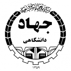 آمادگی جهاد دانشگاهی خوزستان برای طراحی نظام‌نامه سنجش ساختمان‌های ناایمن