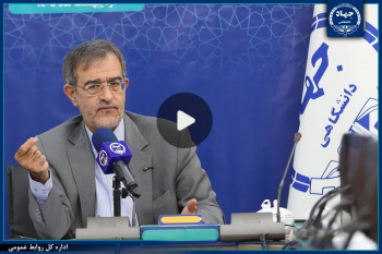 گزیده‌ای از سخنان رئیس جهاددانشگاهی در نشست برخط با اعضای این نهاد در سراسر کشور
