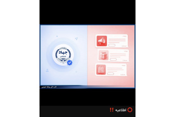 اطلاعیه