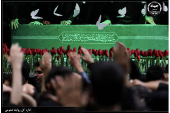 دعوت جهاددانشگاهی از دانشجویان ودانشگاهیان برای حضور باشکوه در مراسم وداع و تشییع رهبر شهید انقلاب اسلامی