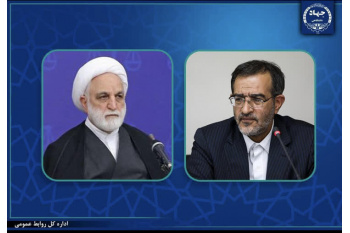 پیام تبریک رئیس جهاددانشگاهی در پی انتصاب مجدد رئیس قوه قضائیه/ اعلام آمادگی برای توسعه همکاری‌ها