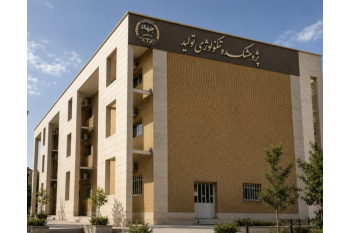 تکمیل زنجیره بومی‌سازی مواد جلوگیری کننده از هرزروی سیال حفاری در جهاد دانشگاهی خوزستان