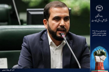 جهاددانشگاهی صف مقدم تولید علم و دانش است